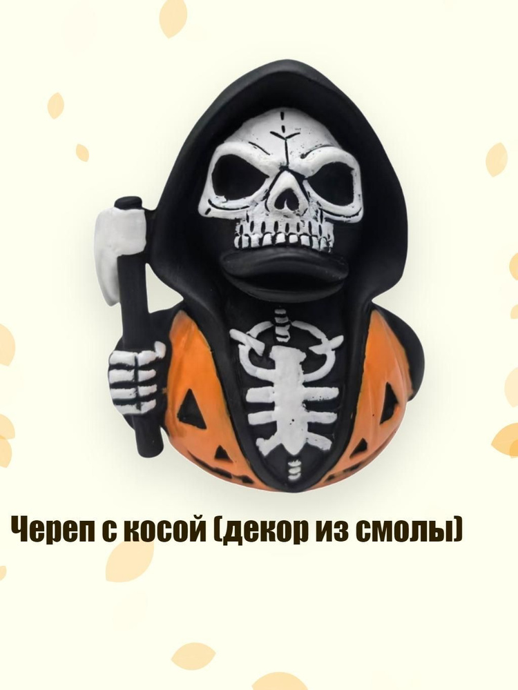Серп #1