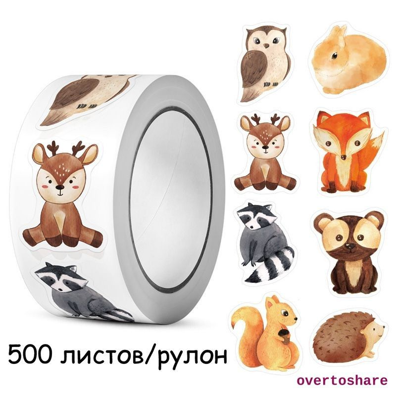 Стикеры #1