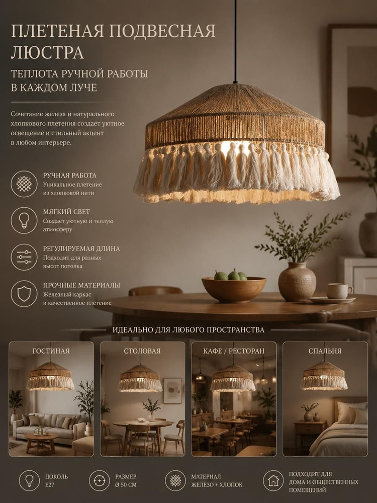 Люстра, E27, 60 Вт #1