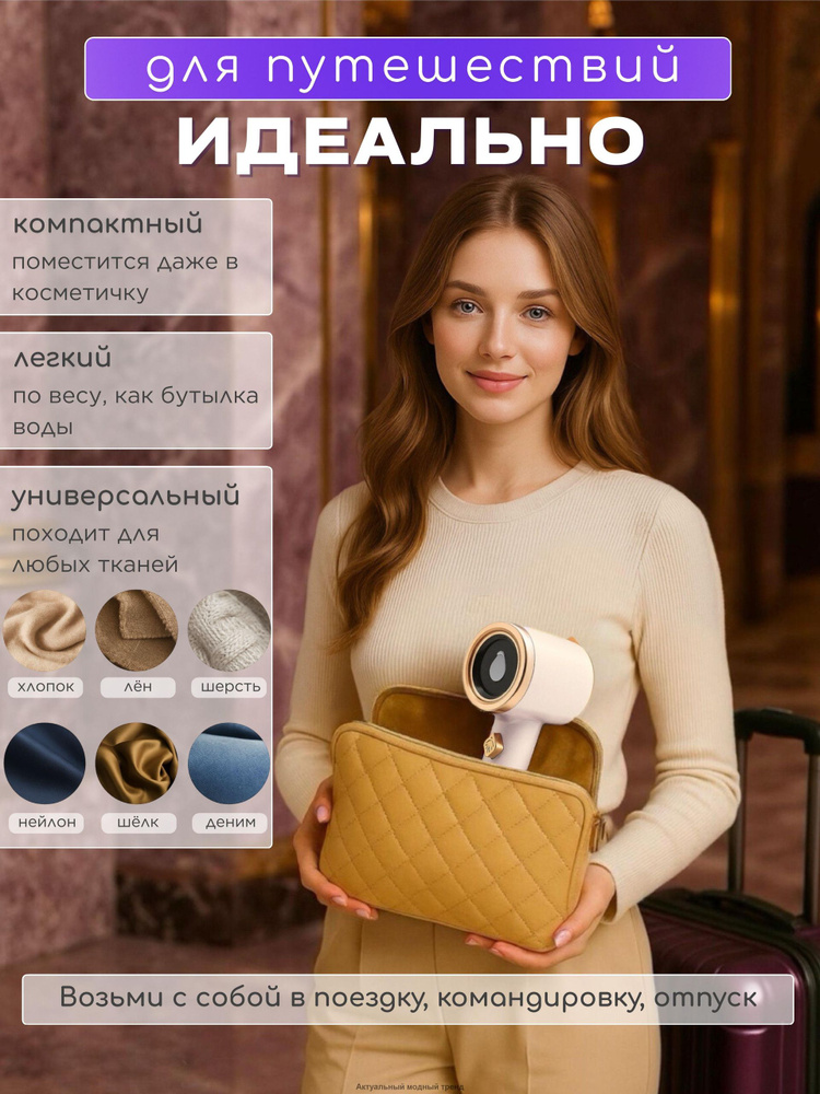 Утюг & #1