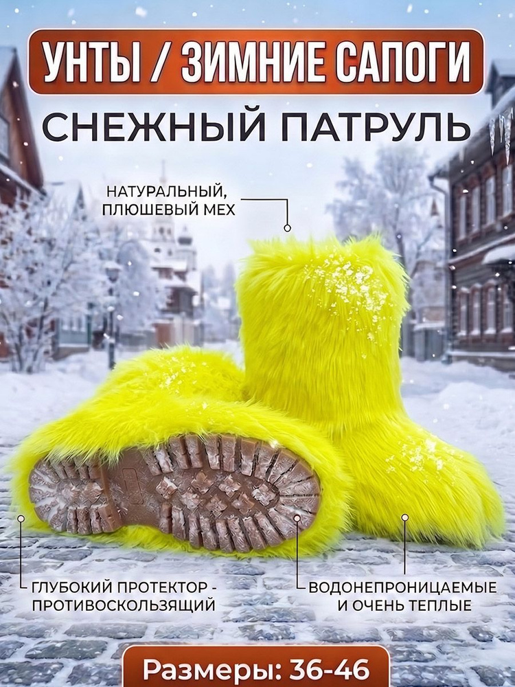 Угги AUUOUU #1