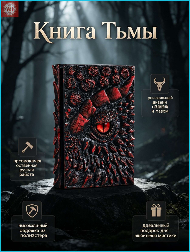Блокнот #1