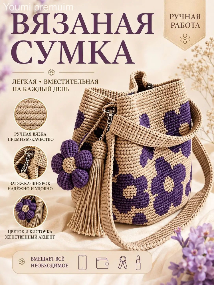Сумка портфель #1