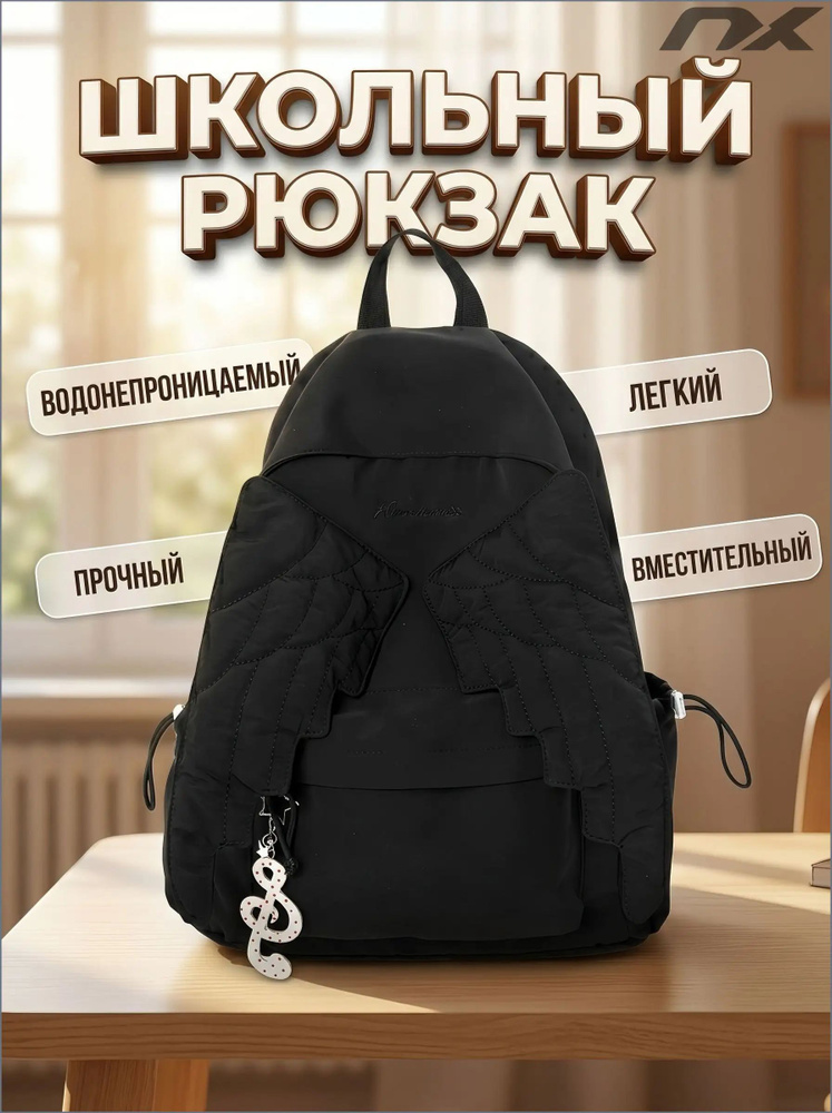 Рюкзак #1