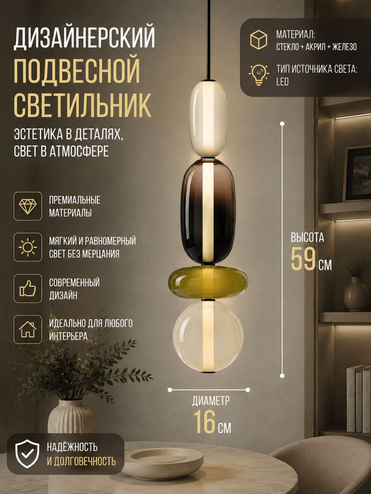 Люстра, E14, 15 Вт #1