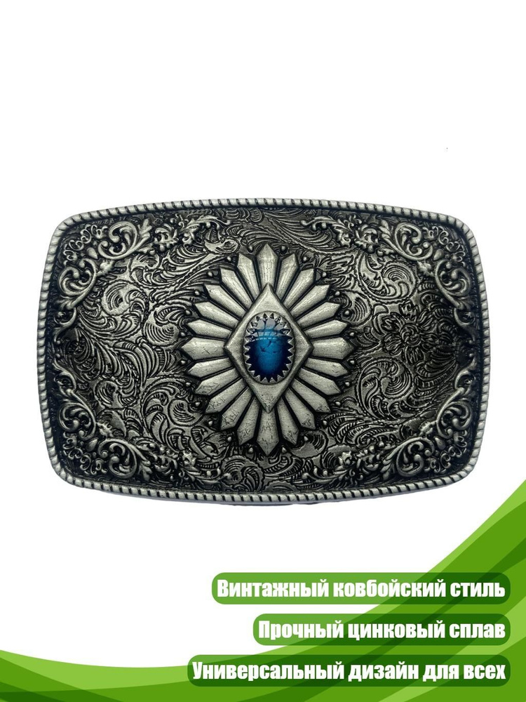 Ремень #1
