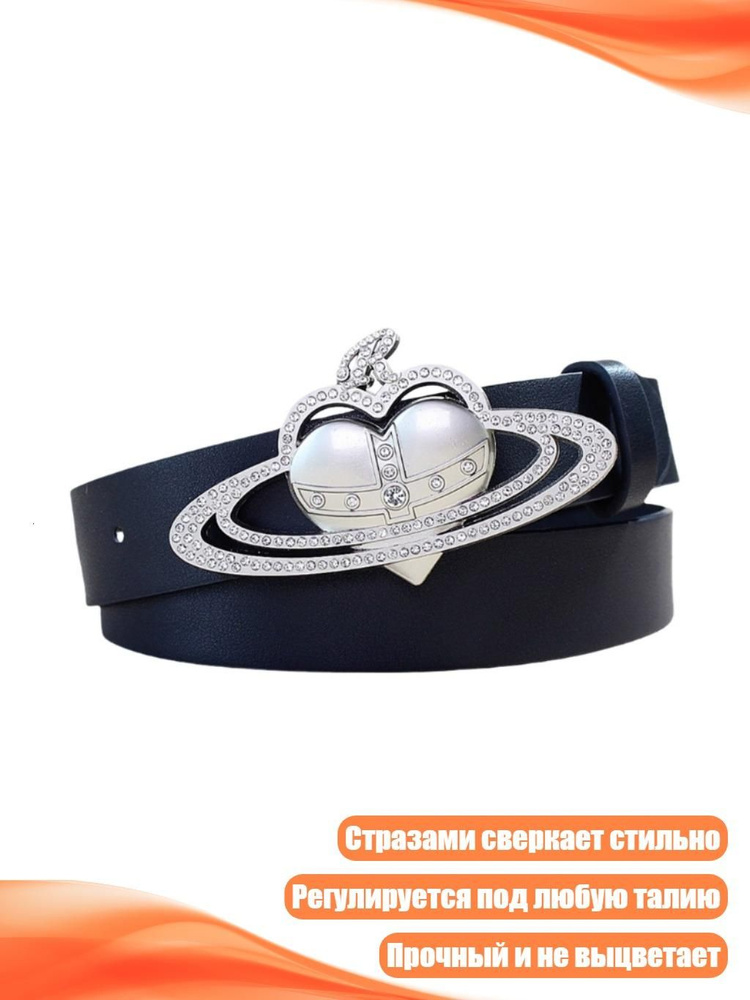 Портупея #1