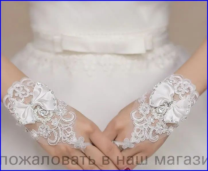 Митенки #1