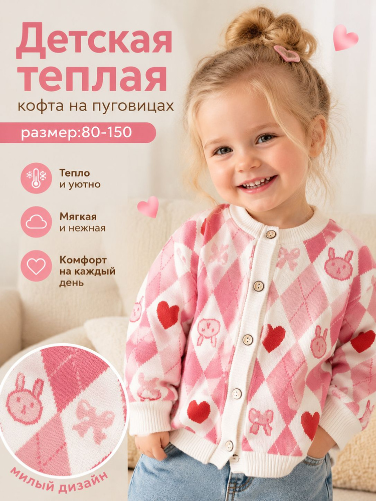 Куртка #1