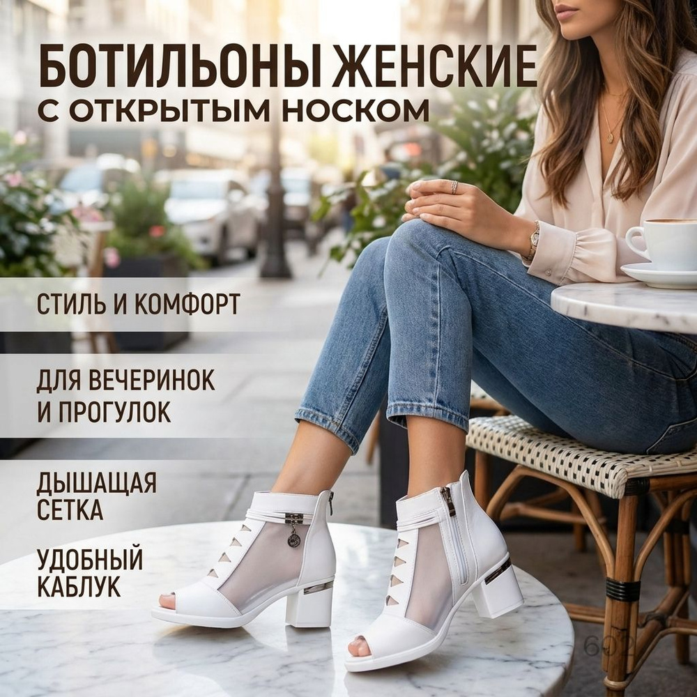 Ботинки #1