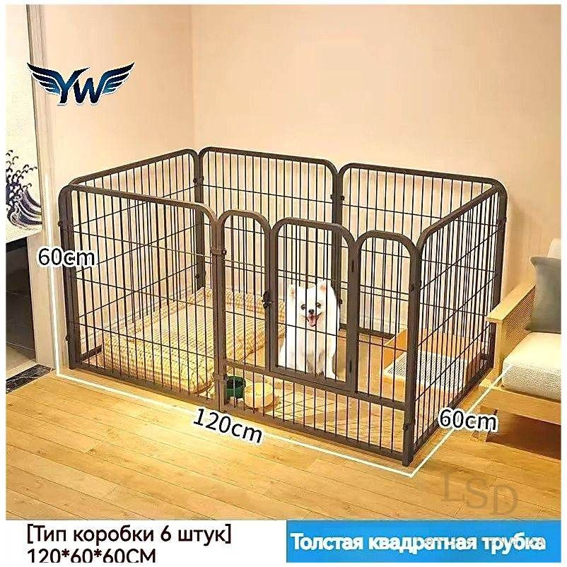 Вольер #1