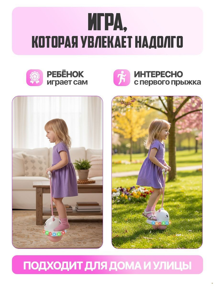 Libom Джампер #1