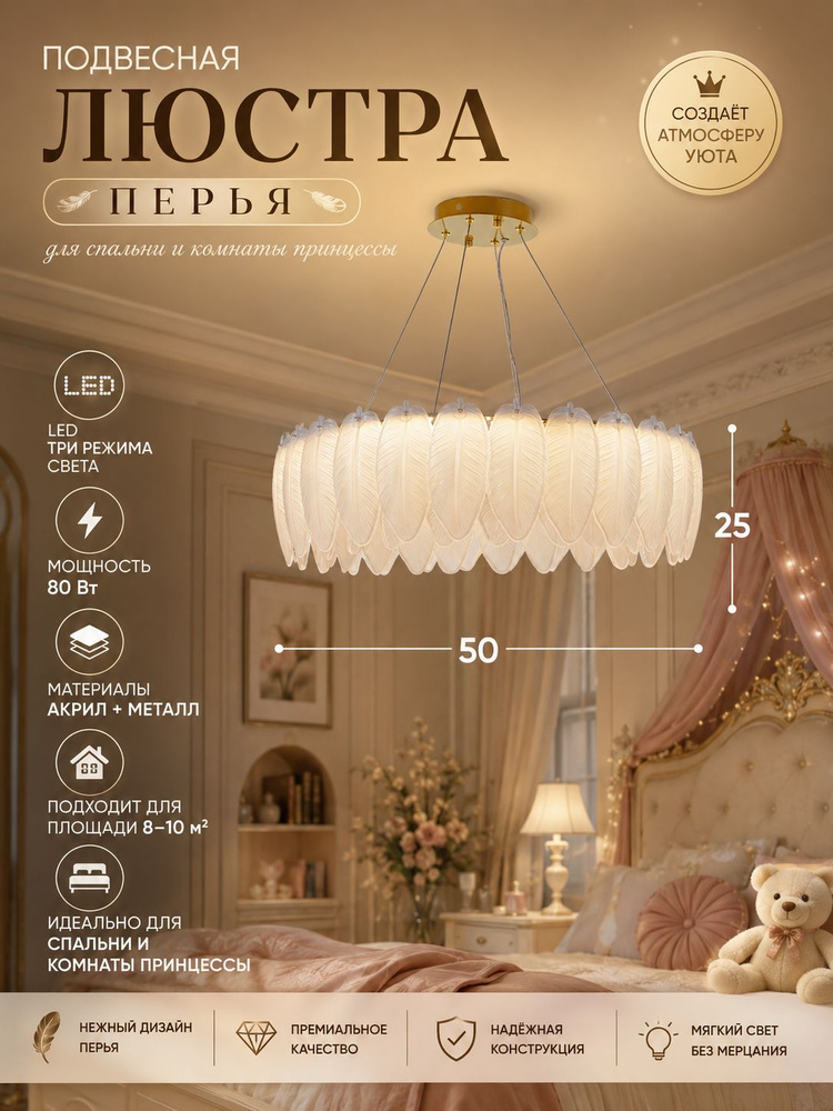 Люстра, E14, 80 Вт #1