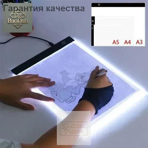 Проектор для рисования #1