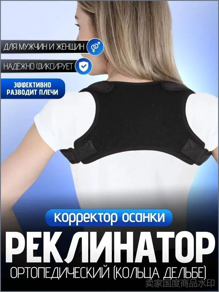 Корсет #1