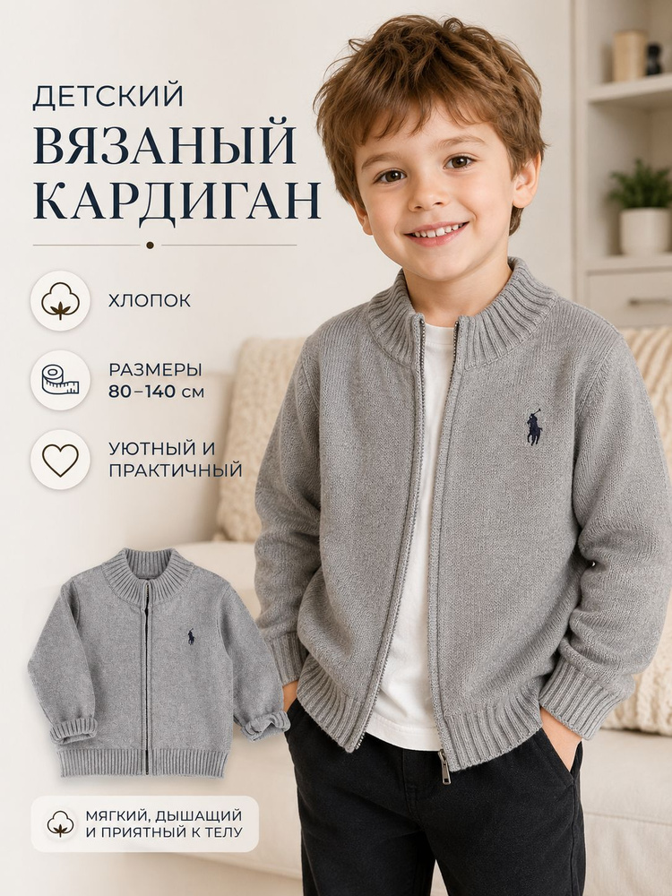 Свитер #1