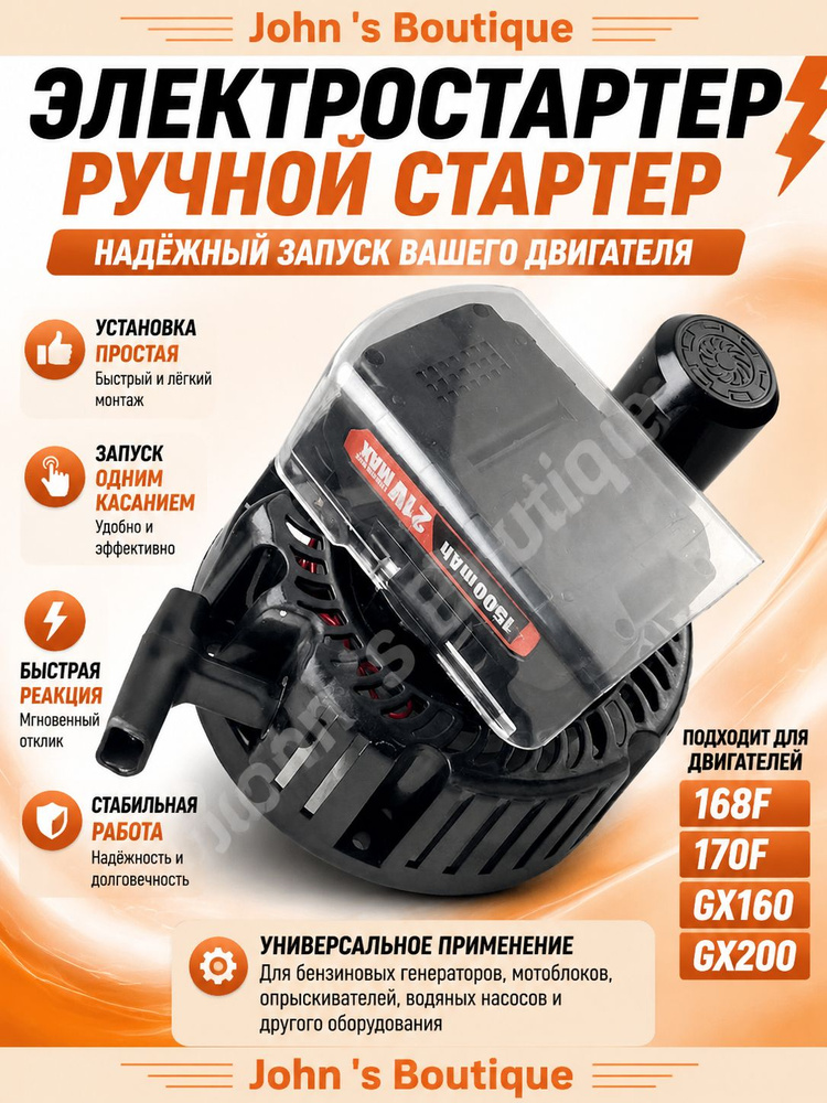Ремкомплект #1