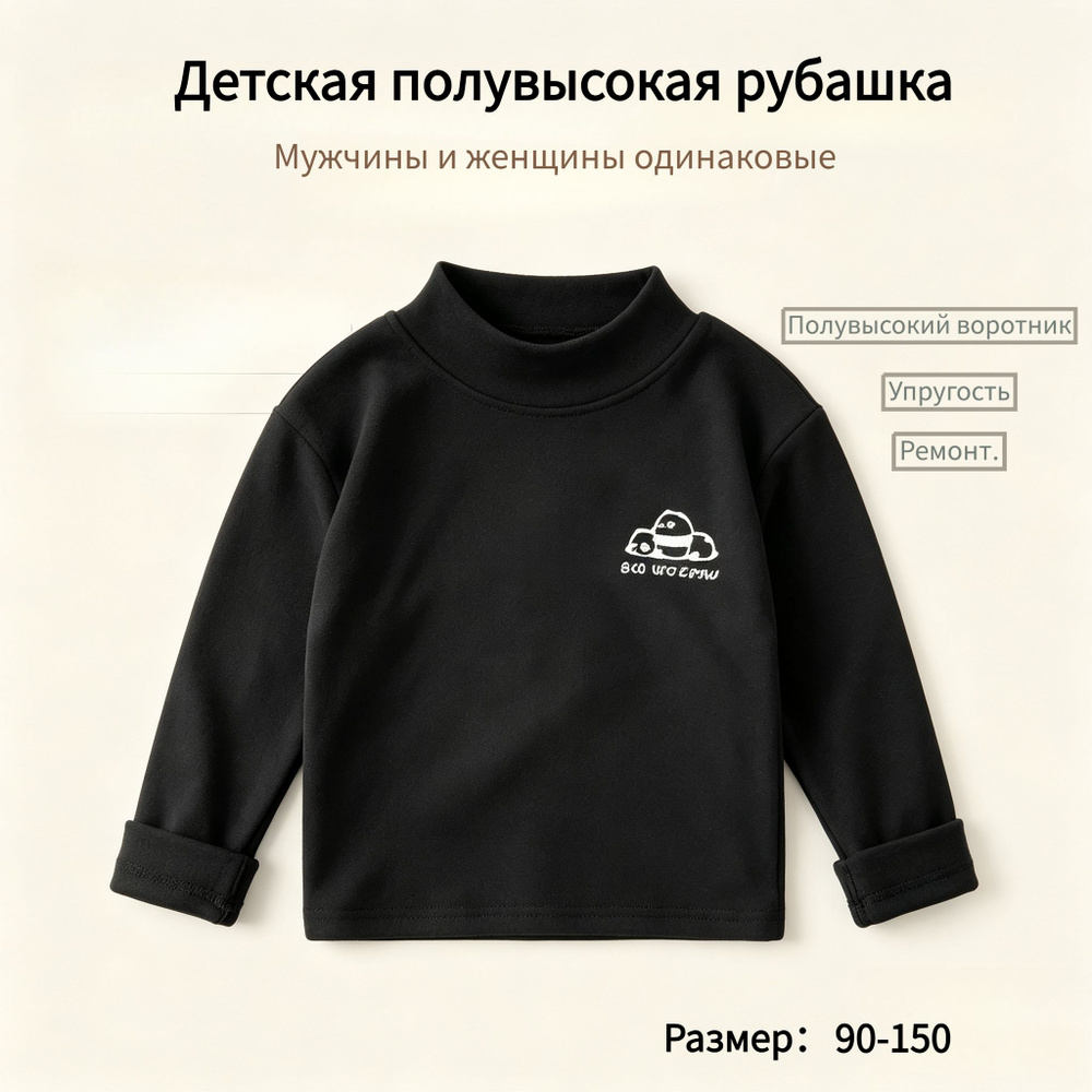 Термомайка #1