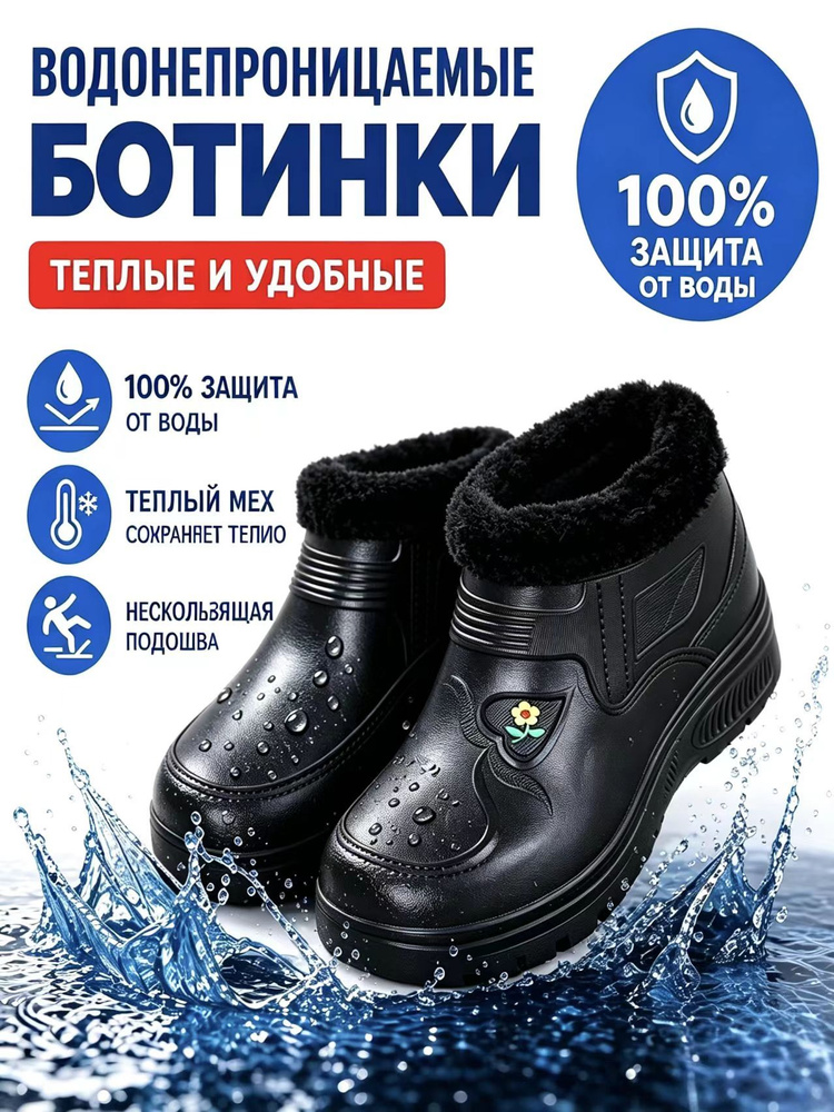 Ботинки #1
