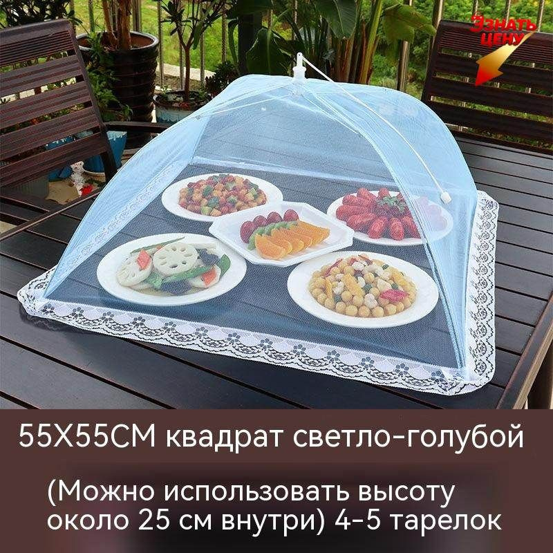 Крышка #1