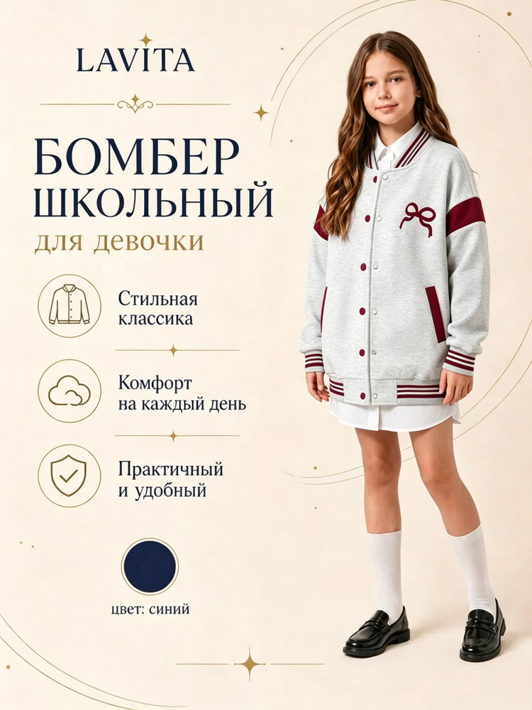 Куртка #1