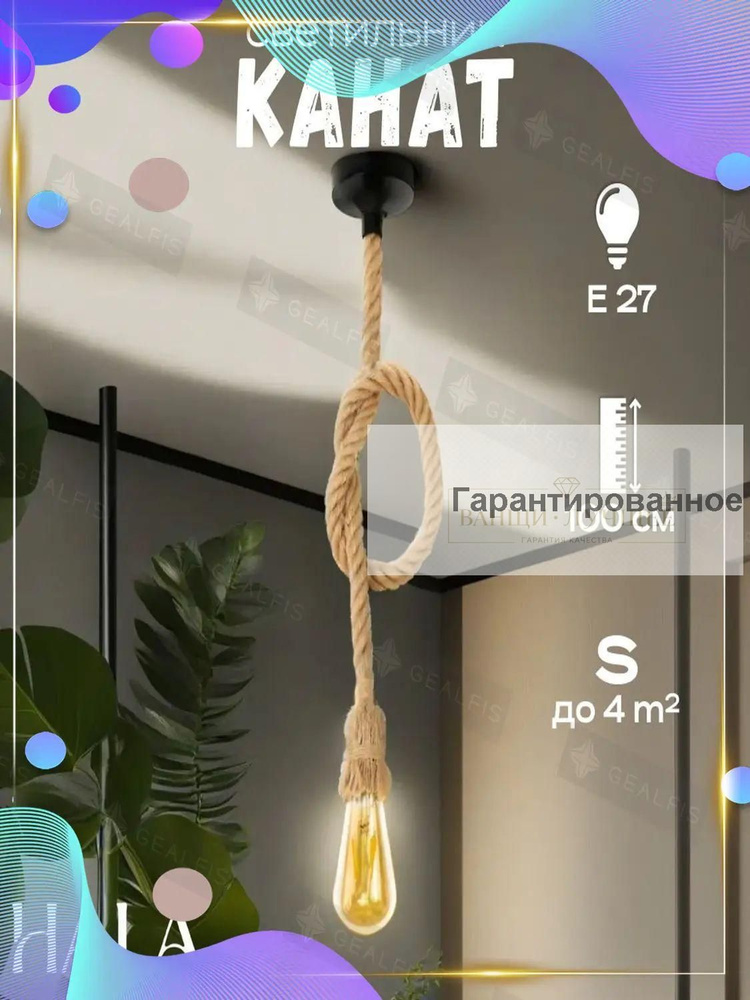 Люстра, E27, 60 Вт #1