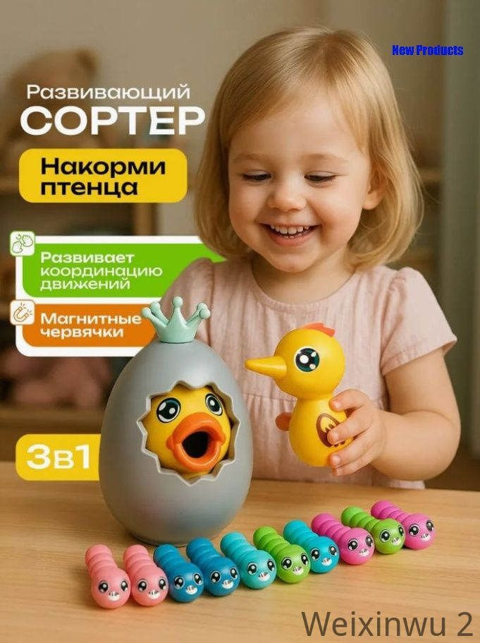 Сортер #1