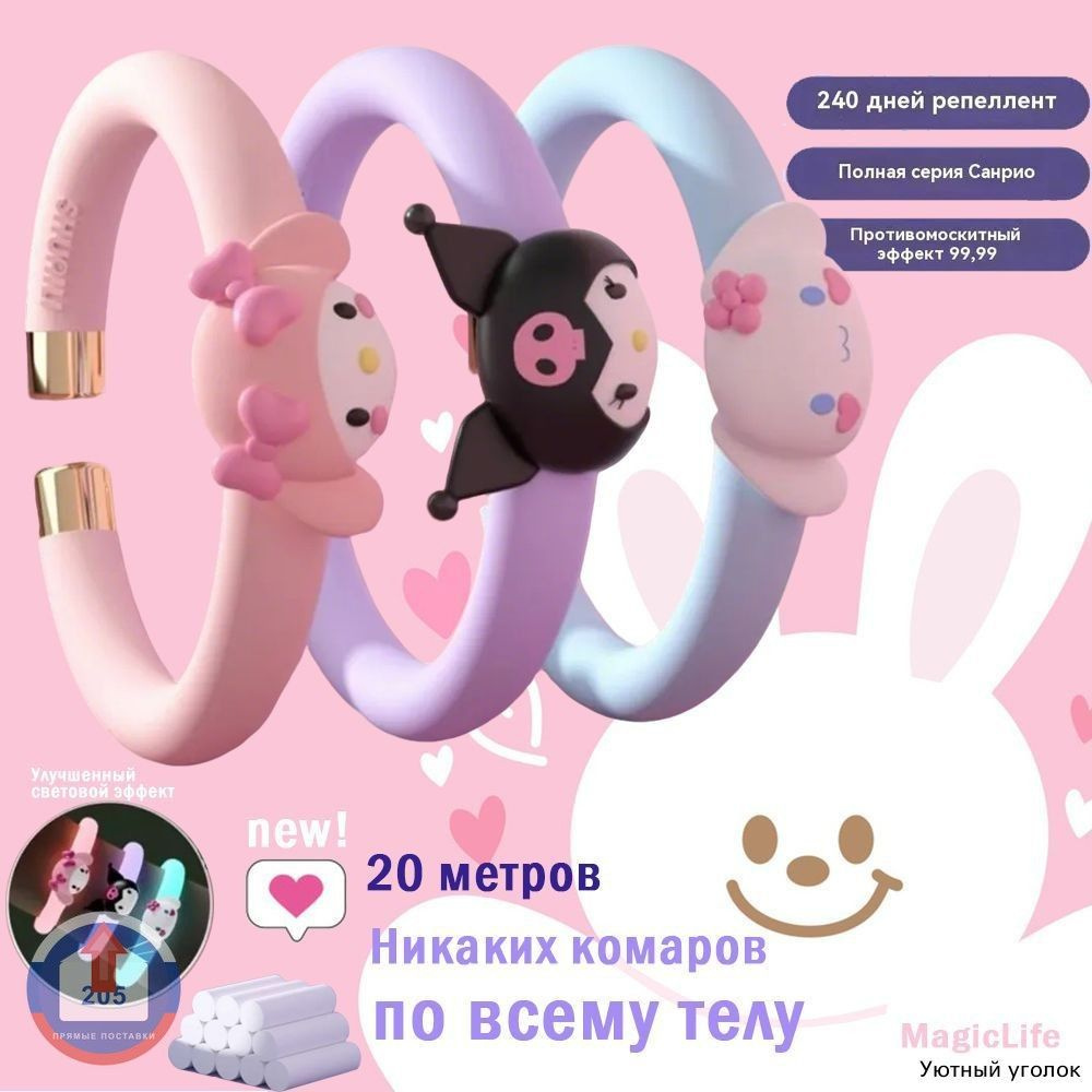 Фумигатор #1