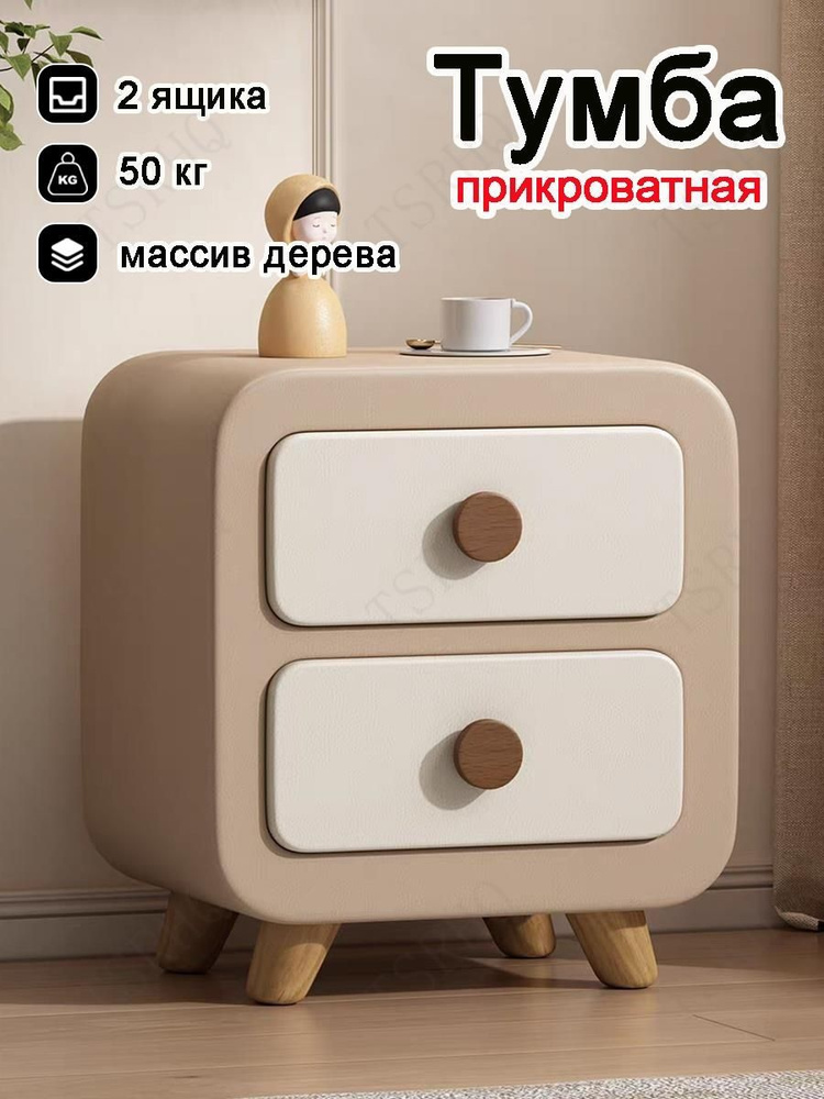 Комодх40 #1