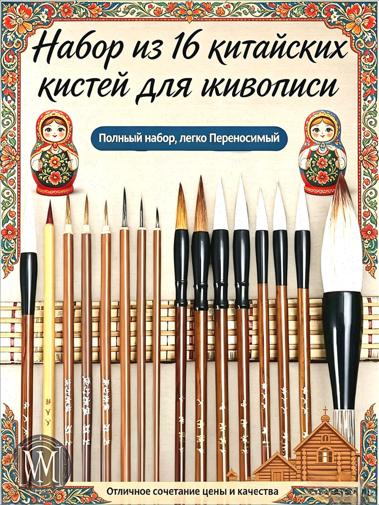 Маркер Брашпен #1