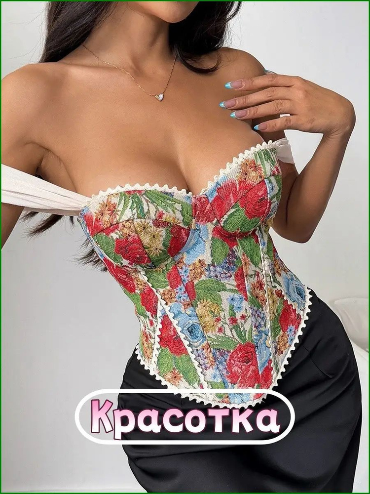 Корсет #1