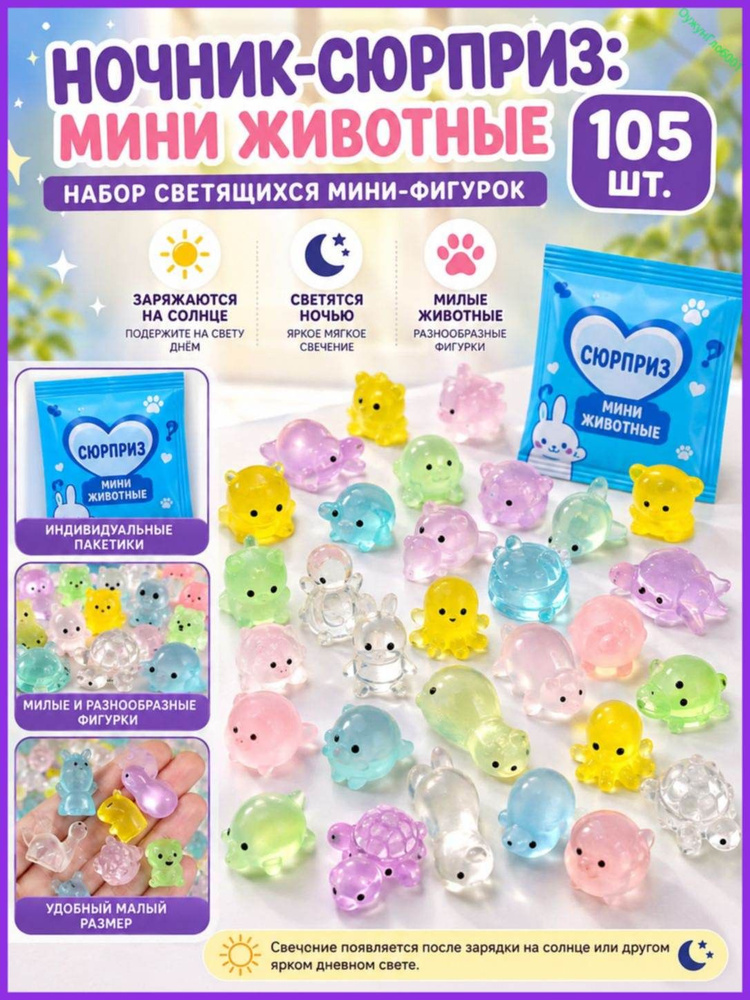 Фигурка #1