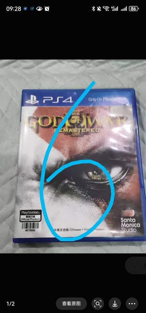 Игры для PS4 #1