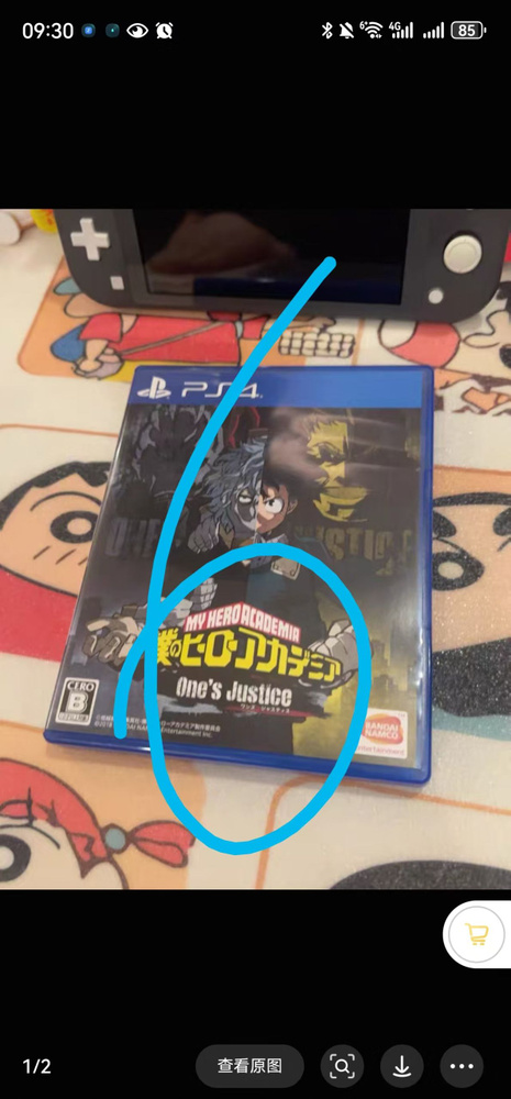 Игры для PS4 #1