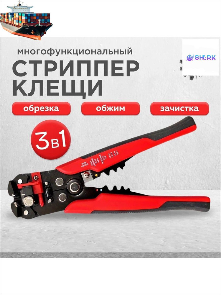 Стрипперы #1