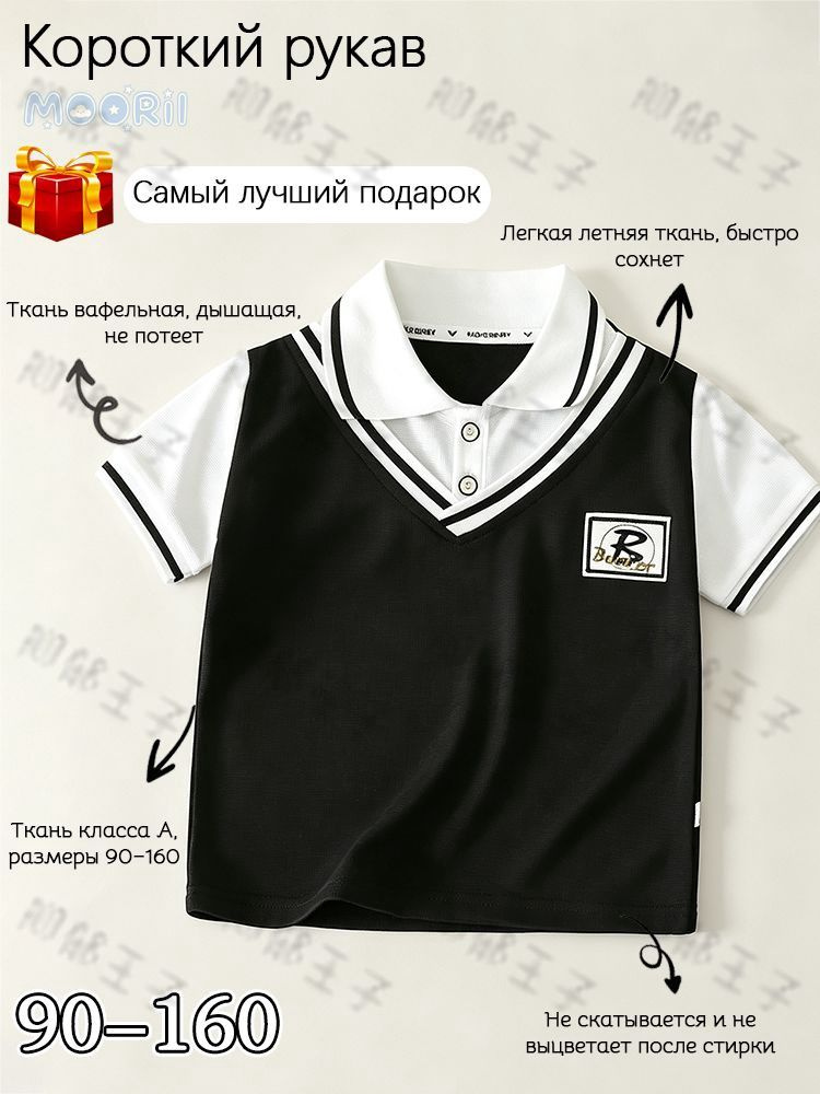 Поло 1 шт #1