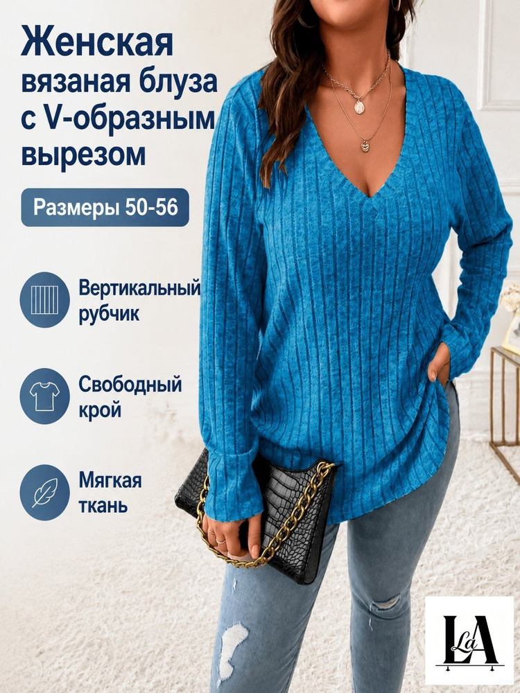 Свитер #1