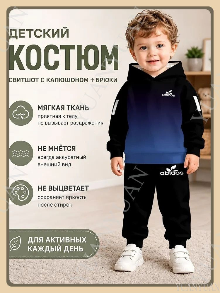 Толстовка #1