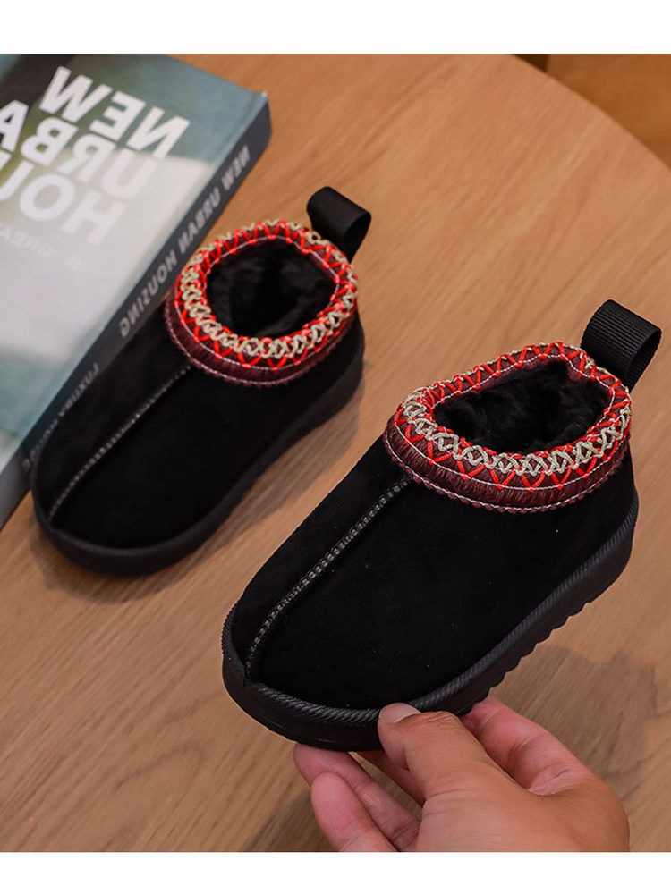 Дутики #1