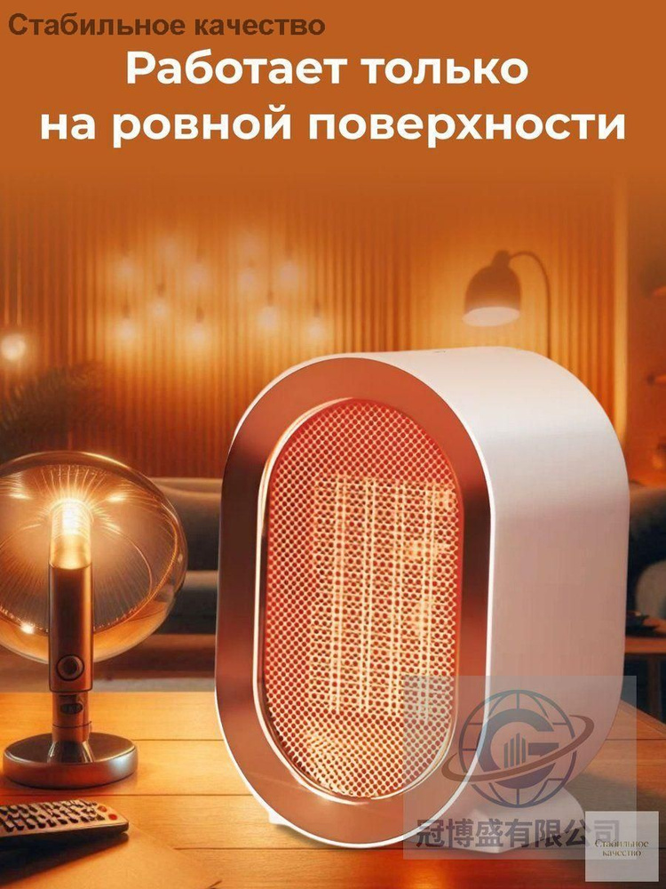 Обогреватель для дома / Тепловентилятор #1