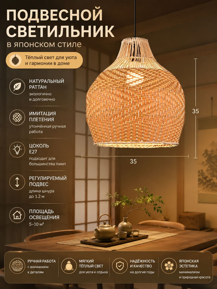 Люстра, E27, 20 Вт #1