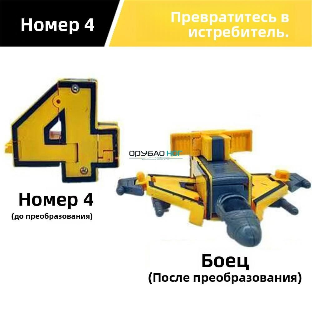 Трансформаторы #1