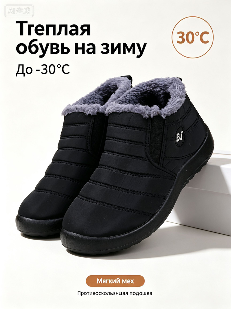 Слипоны #1