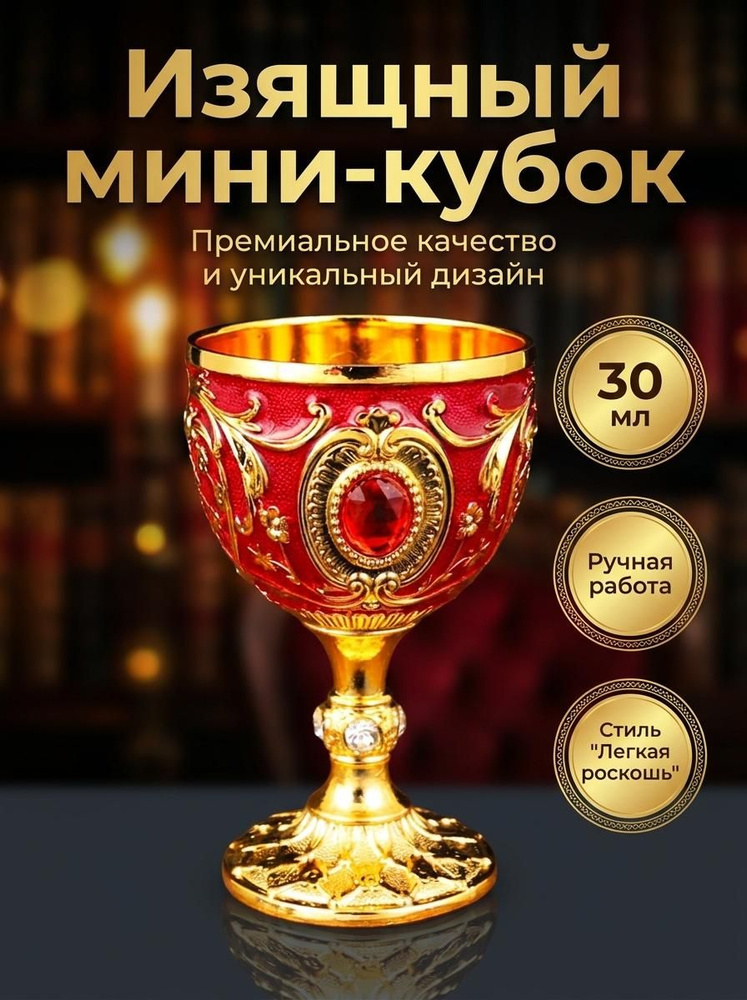Стопка #1