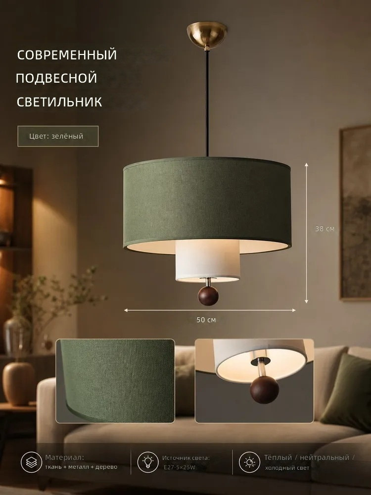 Люстра, E27, 50 Вт #1