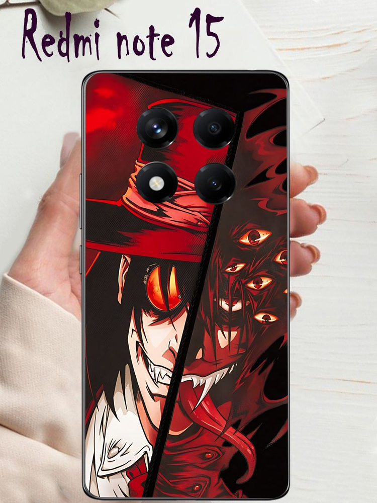 Чехол для Redmi note 15 с рисунком аниме Хеллсинг #1
