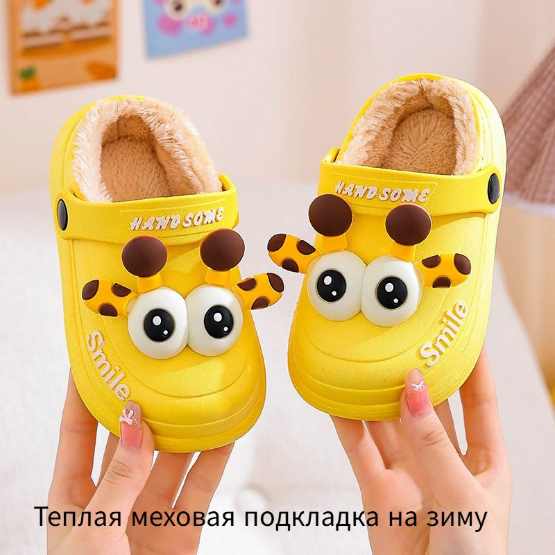 Тапочки #1
