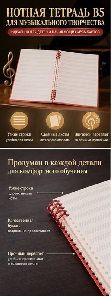 Блокнот #1