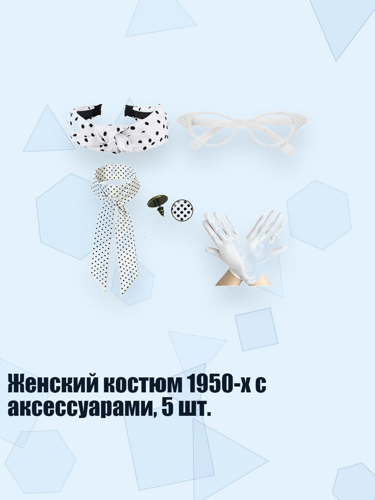 БДСМ одежда #1