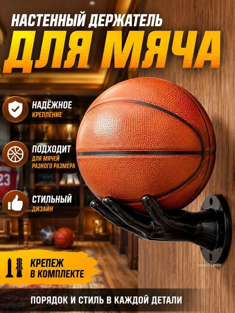 Держатель дубинки #1